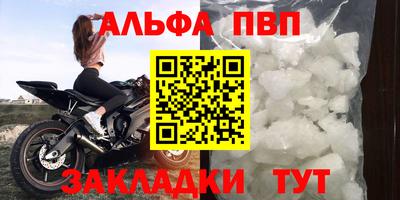 бутират Мариинск