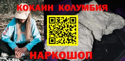 героин Малгобек