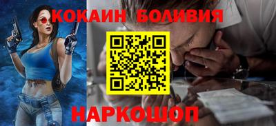 соль ск Малоярославец