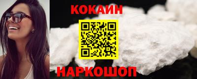 бутират Мариинск
