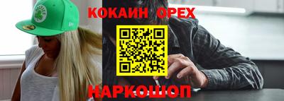 бутират Мариинск