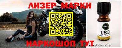 соль ск Малоярославец