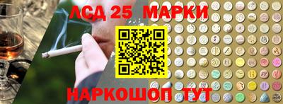 бутират Мариинск