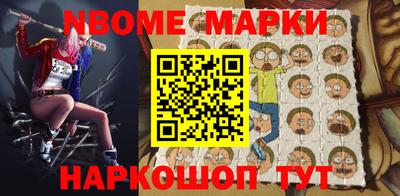 героин Малгобек