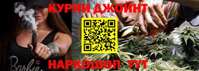 бутират Мариинск