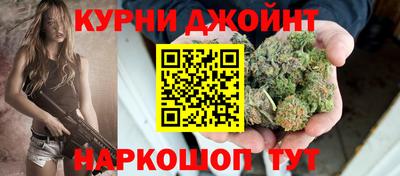 бутират Мариинск