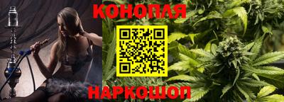 бутират Мариинск