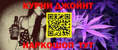 героин Малгобек