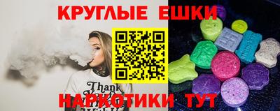 бутират Мариинск