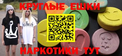 бутират Мариинск
