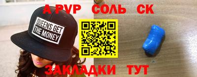 бутират Мариинск