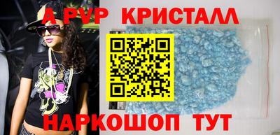 бутират Мариинск
