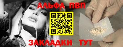 бутират Мариинск