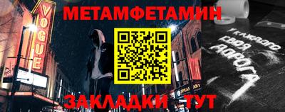 бутират Мариинск