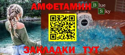 героин Малгобек