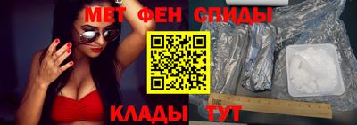 бутират Мариинск