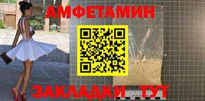 героин Малгобек