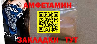 бутират Мариинск