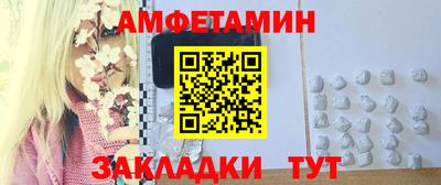 соль ск Малоярославец