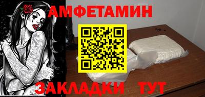 героин Малгобек