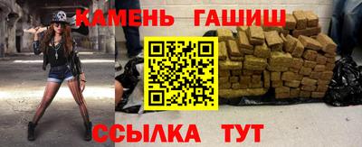 бутират Мариинск