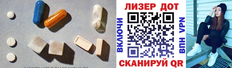 мега ССЫЛКА где купить наркотик Советский Лсд 25 экстази кислота