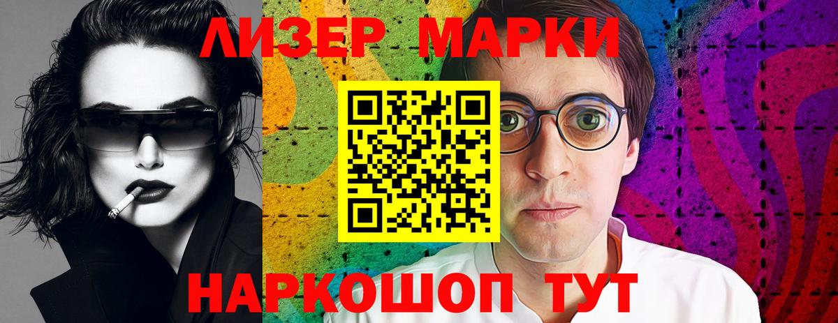 Лсд 25 экстази кислота Советский