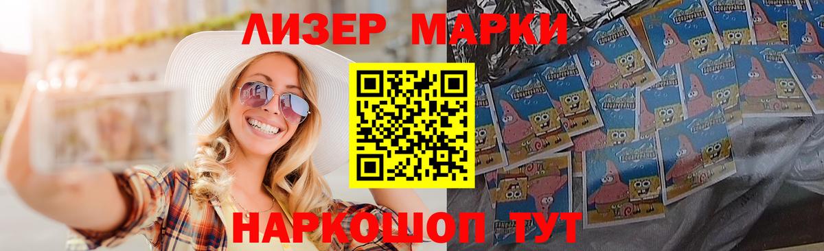 ЛСД экстази ecstasy  Вход с VPN  Советский  Лсд 25 экстази  LSD-25 экстази ecstasy 