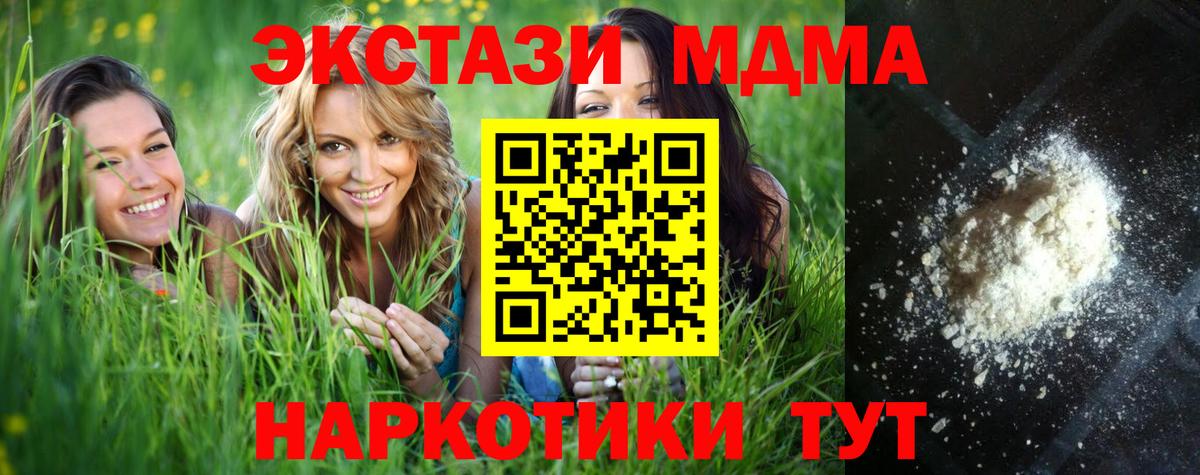 Героин Советский