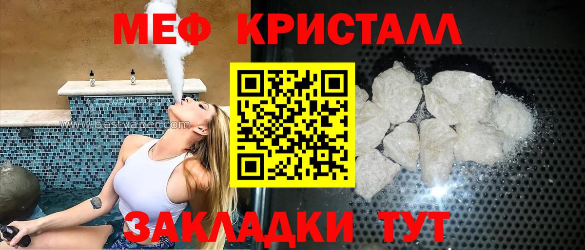 ОМГ ОМГ ТОР  МЯУ-МЯУ VHQ  МЯУ-МЯУ мука  Вход с VPN  Советский  МЯУ-МЯУ 