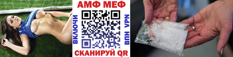 Метамфетамин пудра  цена   Советский 