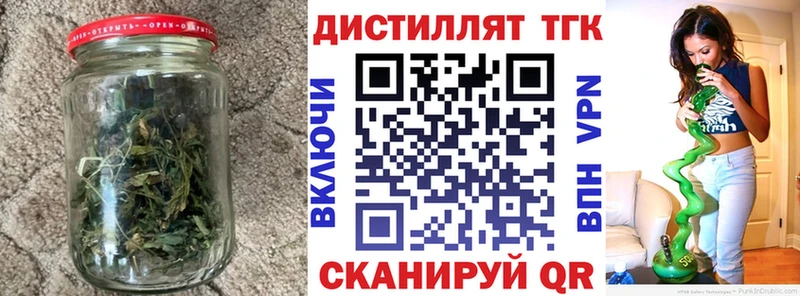 Дистиллят ТГК вейп  Советский 