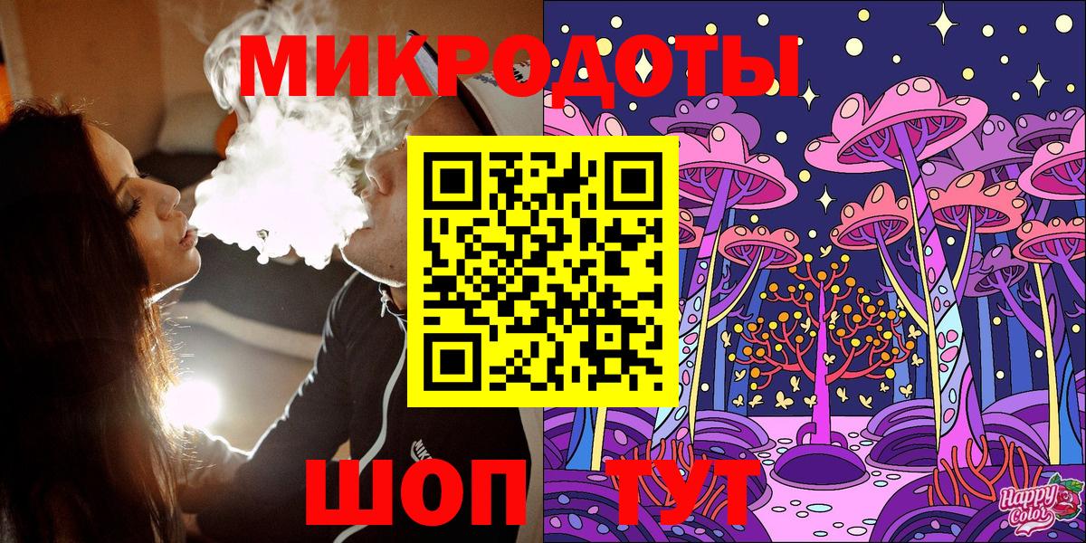Псилоцибиновые грибы GOLDEN TEACHER  Вход с VPN  Советский 