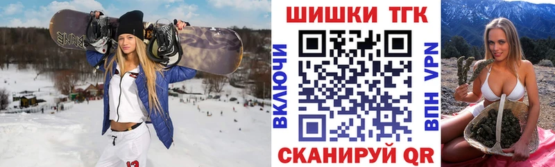 mega ONION Советский Шишки марихуана MAZAR